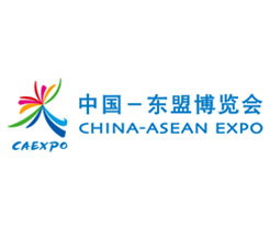 CHINA-ASEAN EXPO 2020