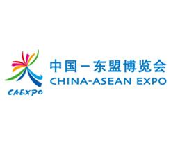 CHINA-ASEAN EXPO 2020
